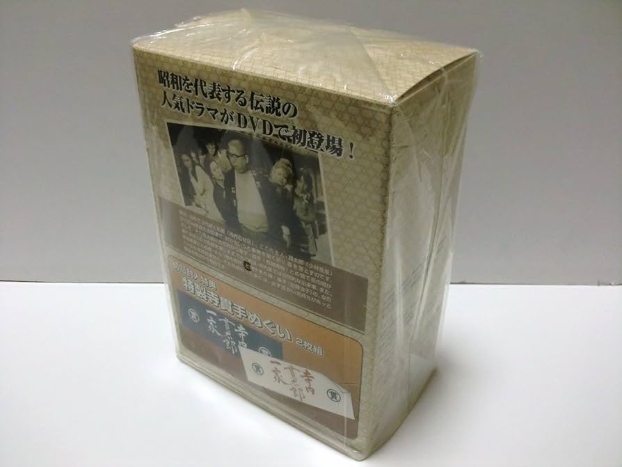 Amazon.co.jp: 寺内貫太郎一家 BOX(2) [DVD] : 小林亜星, 小林亜星