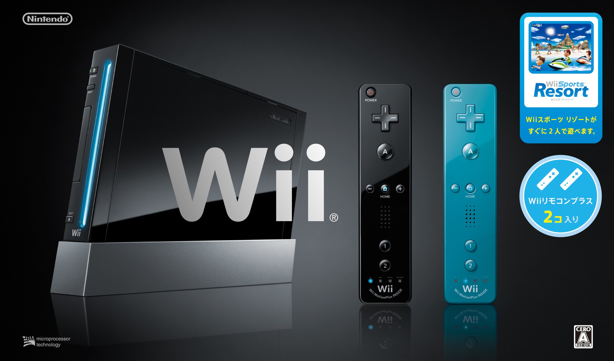 Amazon.co.jp: Wii本体 (クロ) Wiiリモコンプラス2個、Wiiスポーツ