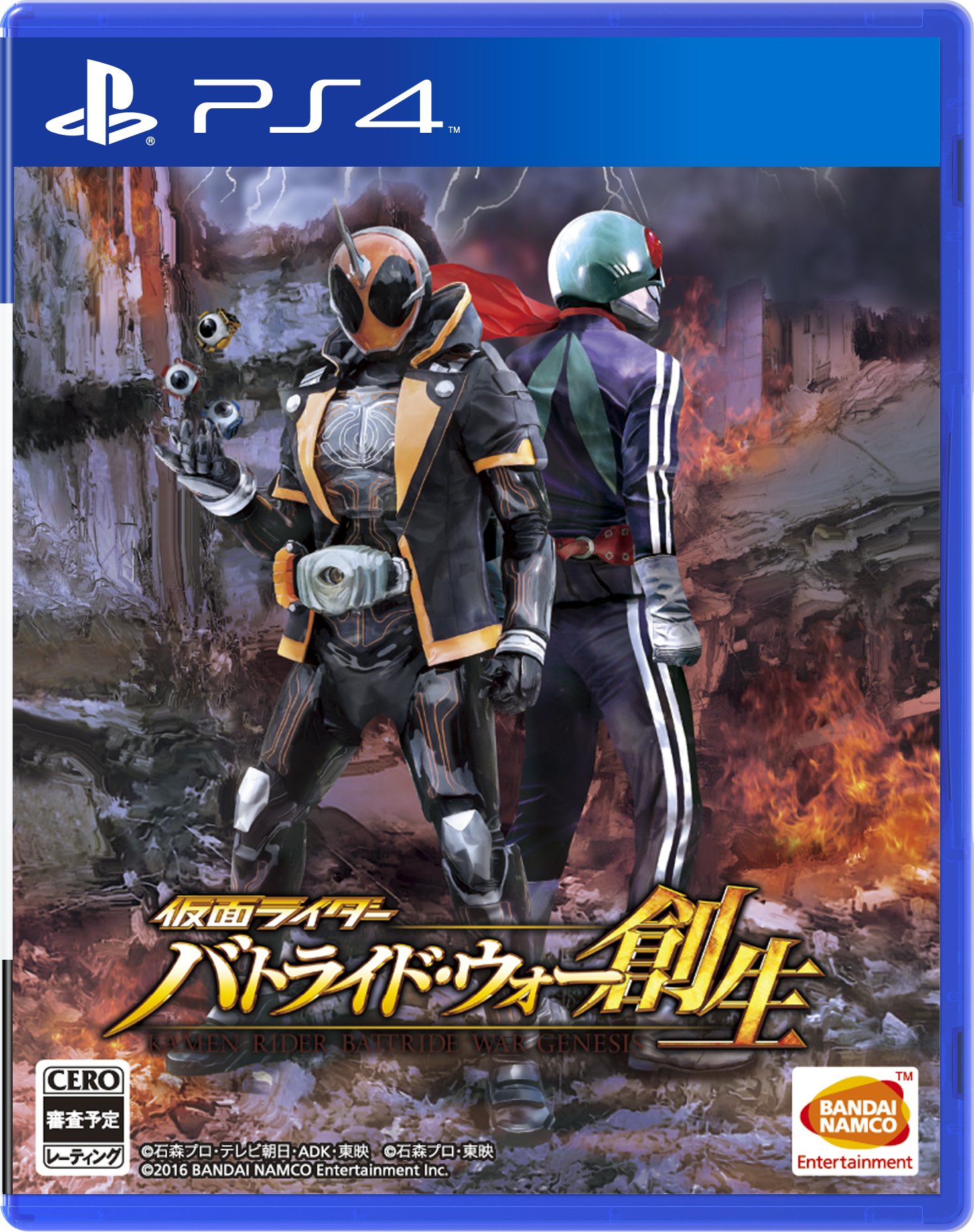 Amazon.co.jp: 【PS4版】仮面ライダー バトライド・ウォー 創生 【初回