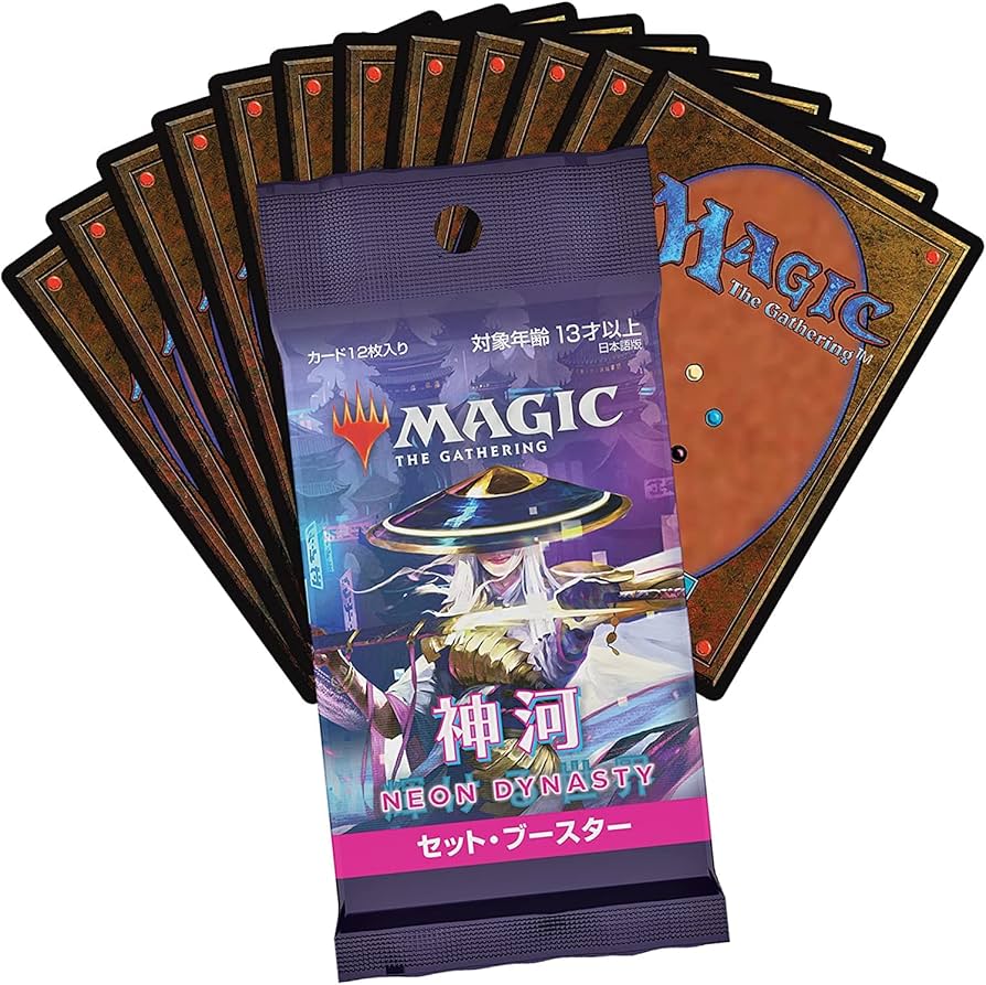 Amazon.co.jp: 【シュリンク付き】MTG 神河：輝ける世界セット