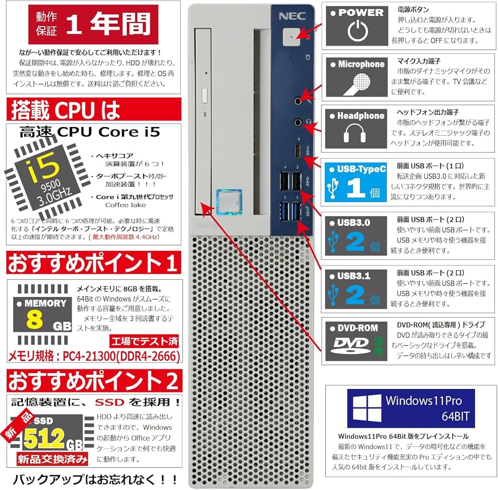 Amazon.co.jp: 中古パソコン Mate MKM30B-5 Windows11 デスクトップ 一