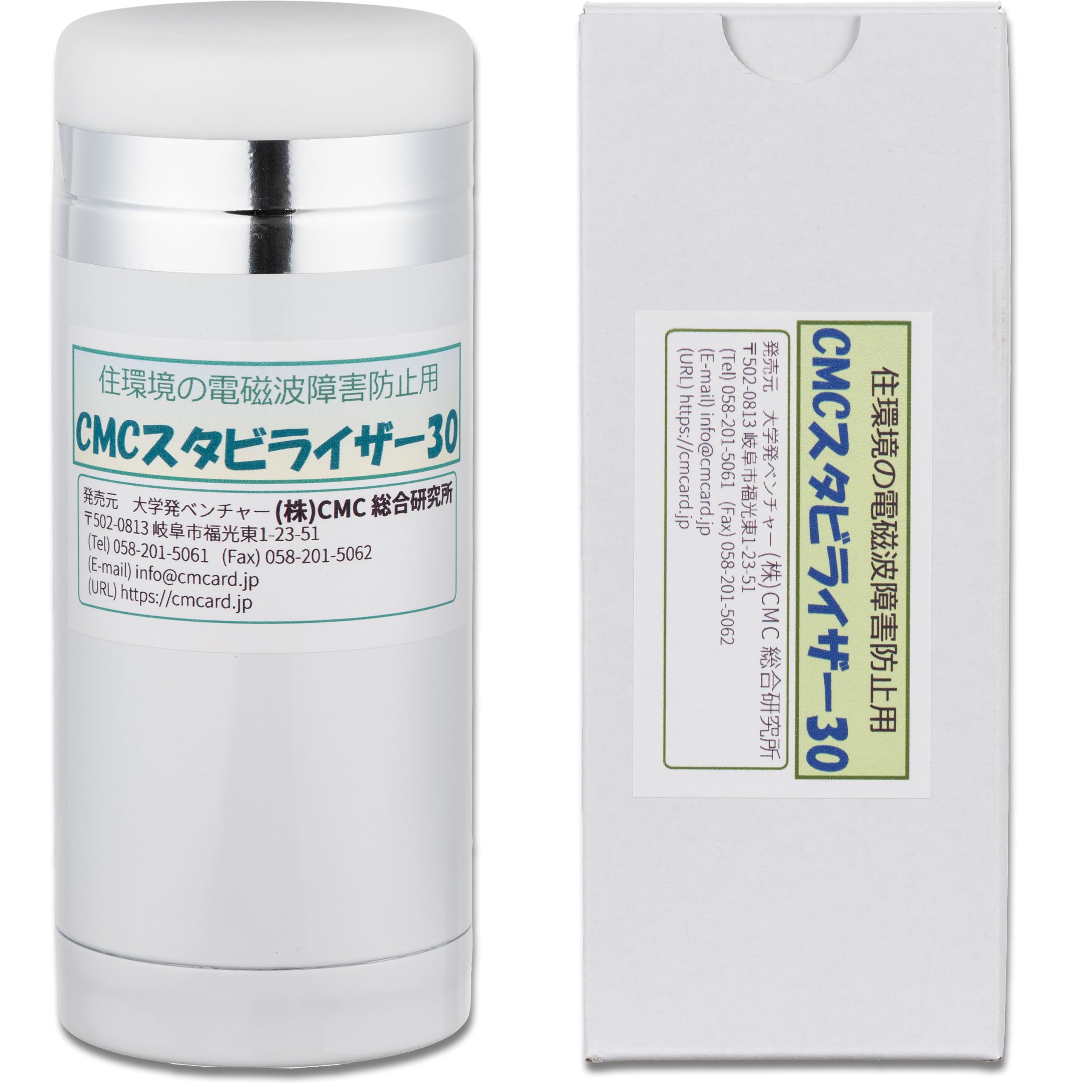 Amazon | (株)CMC総合研究所 CMCスタビライザー30型 電磁波対策グッズ