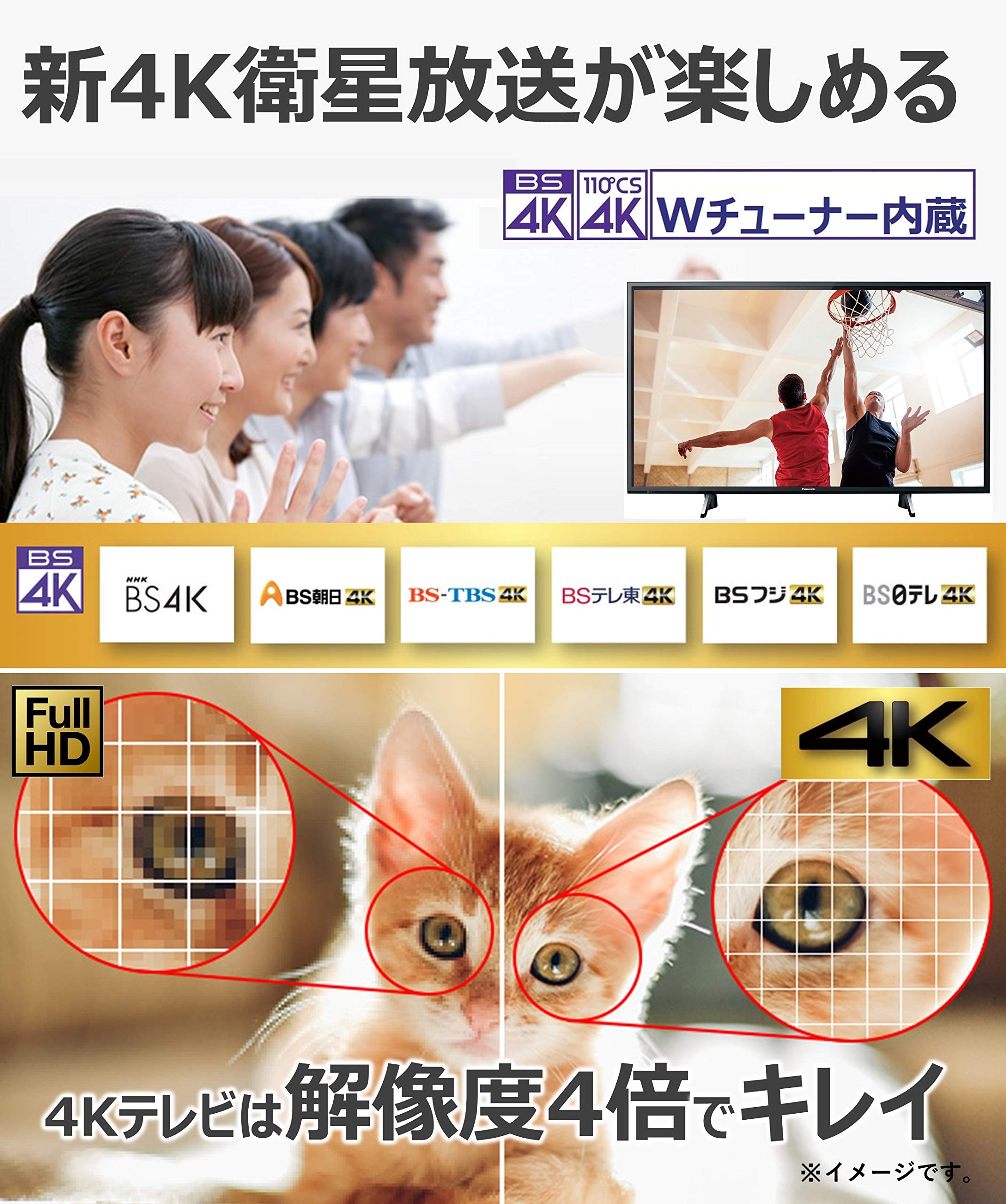 Amazon | パナソニック 55V型 4Kダブルチューナー内蔵 液晶 テレビ