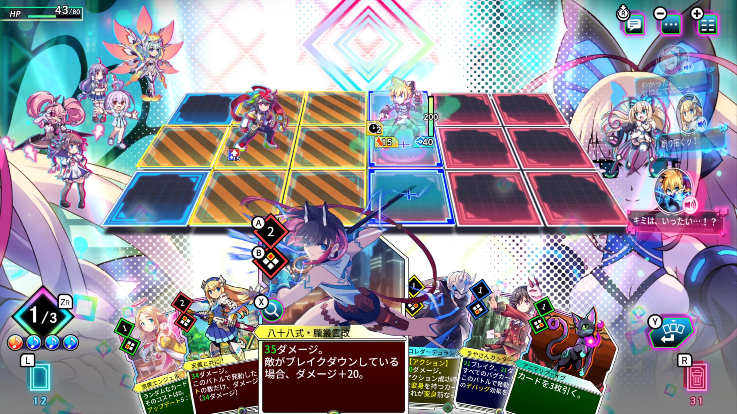 Amazon.co.jp: カルドアンシェル 限定版 -Switch 【Amazon.co.jp限定