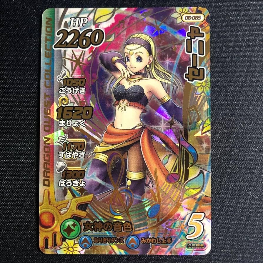 Amazon.co.jp: クロスブレイド ダイの大冒険 セーニャ シークレット