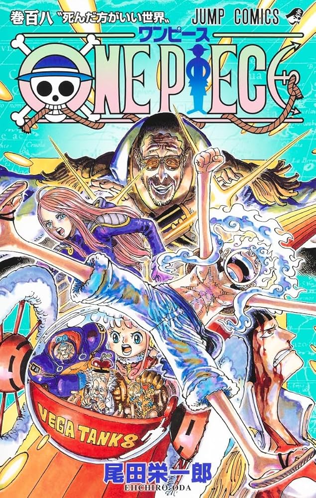 Amazon.com: One Piece 108 (Japanese Edition): 9784088840130: Oda