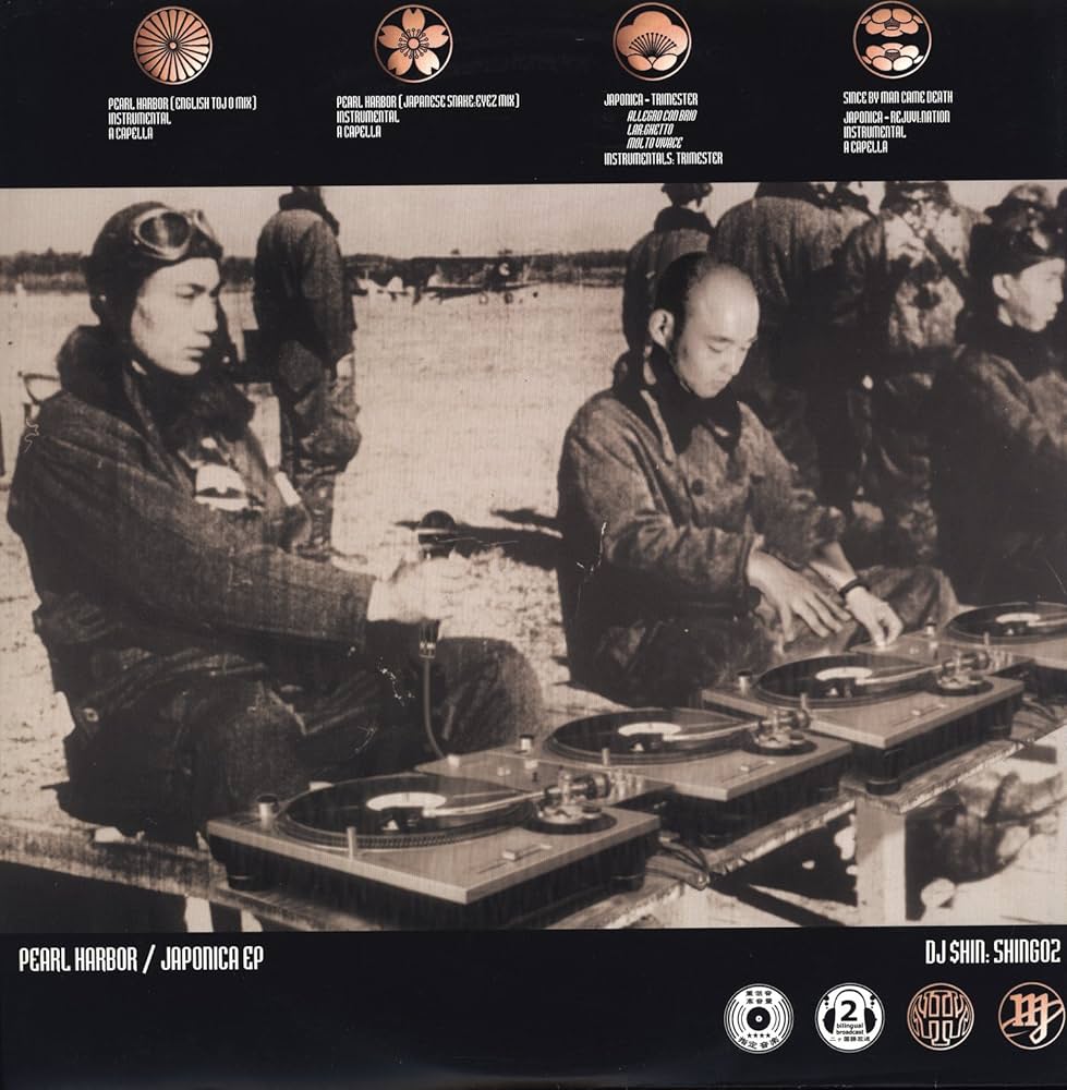 Amazon.co.jp: PEARL HARBOR / JAPONICA EP [Analog]: ミュージック