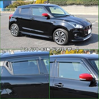 Amazon | D.Iプランニング カー用品 ドアバイザー 【 スズキ スイフト