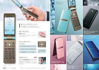 Amazon | AU GRATINA KYOCERA コンペキ KYF39SLA | GRATINA | 携帯電話本体