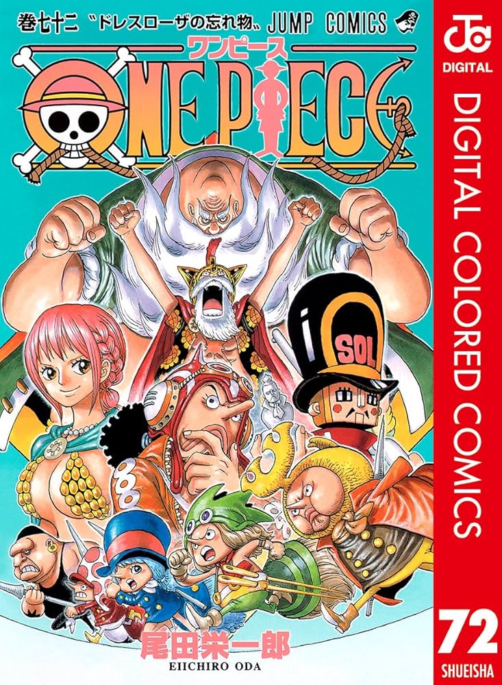 Amazon.co.jp: ONE PIECE カラー版 72 (ジャンプコミックスDIGITAL