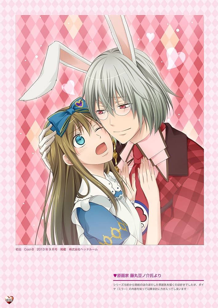 Amazon.co.jp: 新装版ハートの国のアリスWONDERFULWONDERWORLD