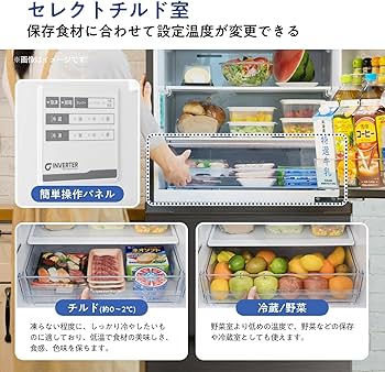 Amazon | ハイセンス 冷蔵庫 幅59.9cm 358L 自動霜取り セレクトチルド