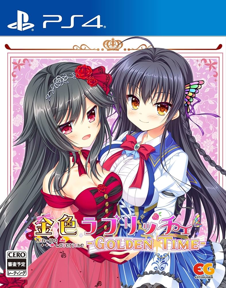 Amazon.co.jp: 金色ラブリッチェ-Golden Time- PS4 : ゲーム