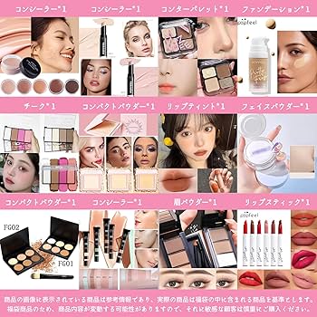 Amazon | 2026 コスメ セット リップグロス アイライナー アイシャドウ