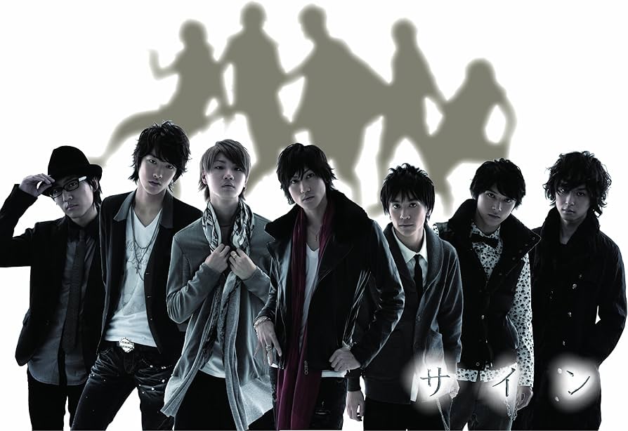 Amazon.co.jp: サイン [DVD] : 植原卓也, 桜田 通, 橋本 淳, 柳澤貴彦