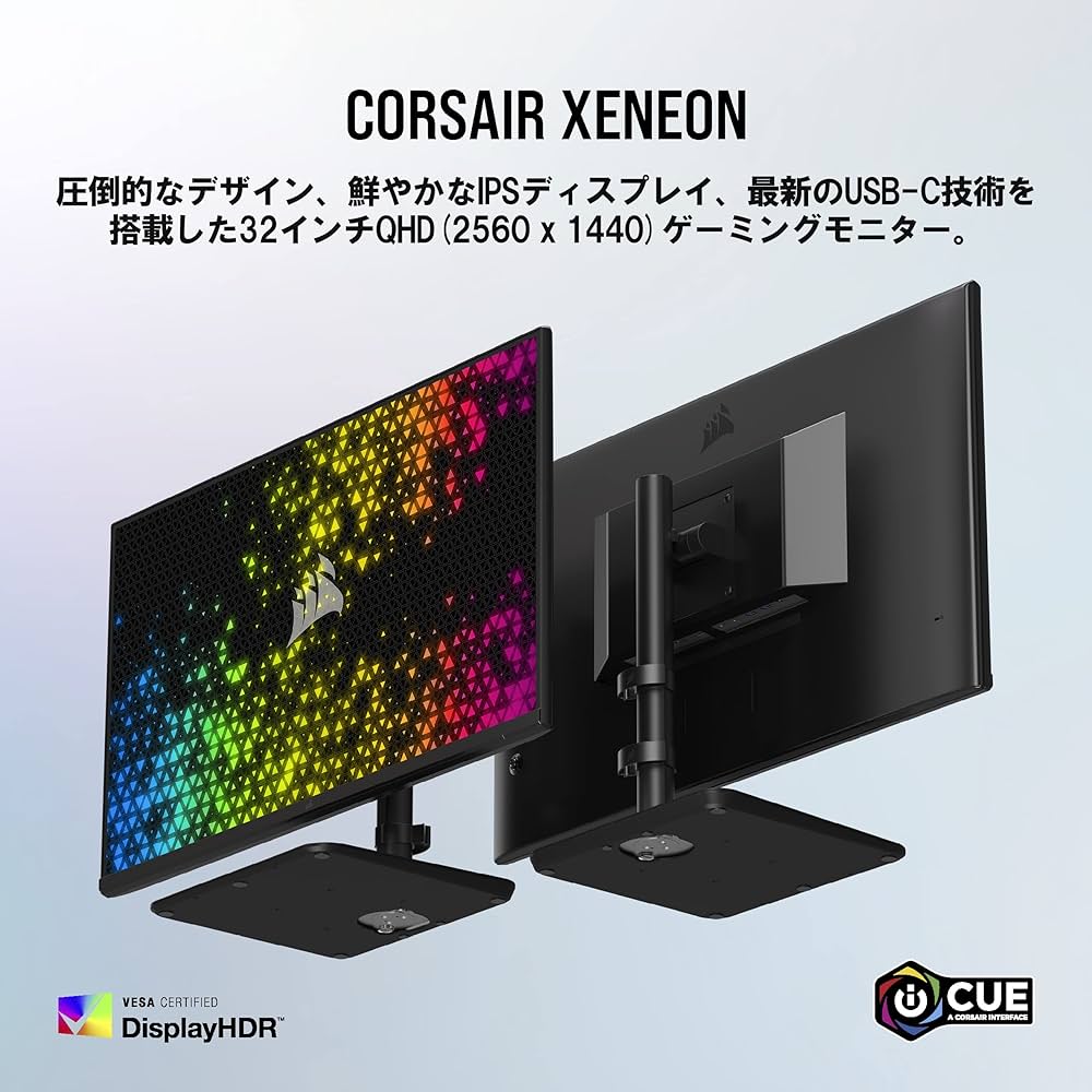 Amazon.co.jp: Corsair XENEON 32QHD240 32インチ IPS QHD(2560x1440