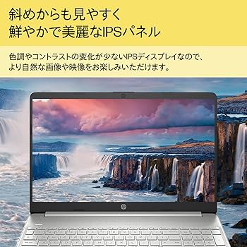 Amazon.co.jp: 6F8U0PA-AAAB [HP 15s-fq (Core i7 16GB SSD512GB 15.6
