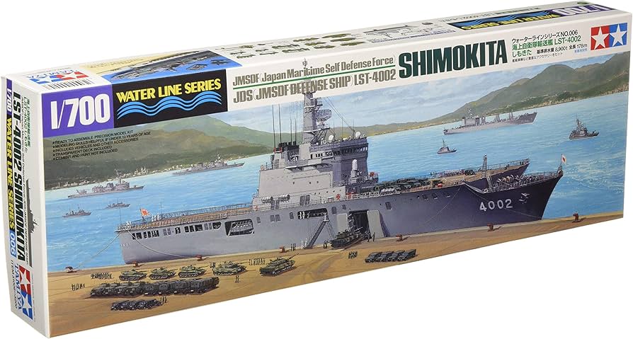 Amazon | タミヤ 1/700 ウォーターラインシリーズ No.006 海上自衛隊