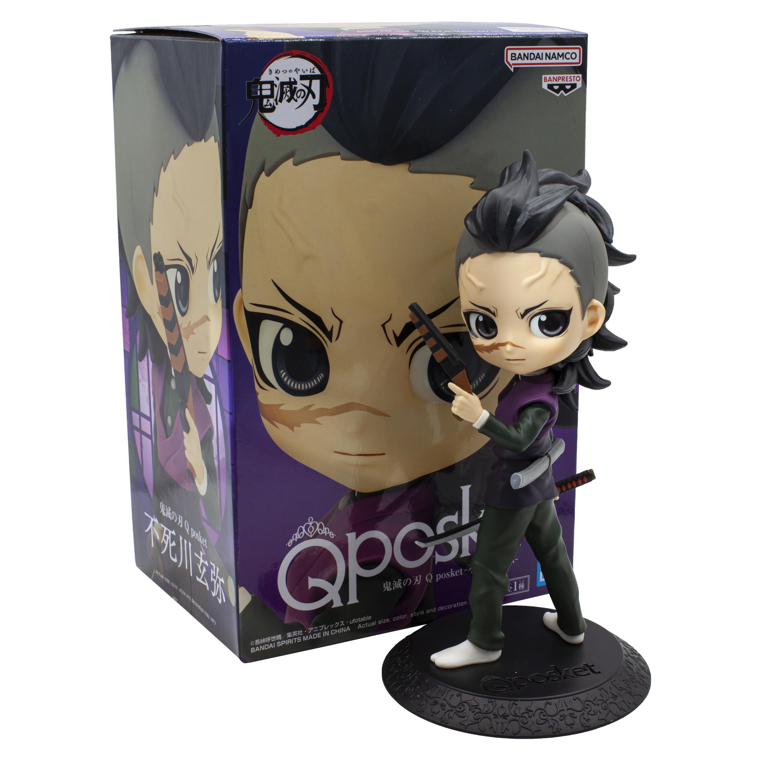 Amazon.co.jp: 鬼滅の刃 Q posket 不死川玄弥 : ホーム＆キッチン