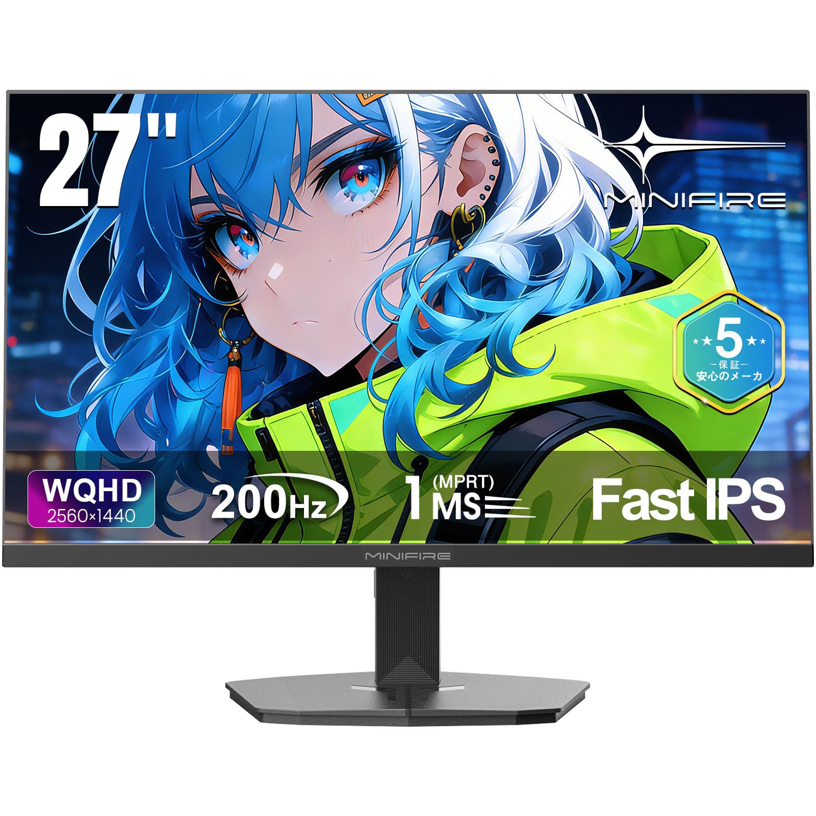 Amazon.co.jp: Minifire 27インチ ゲーミングモニター WQHD (2560x1440