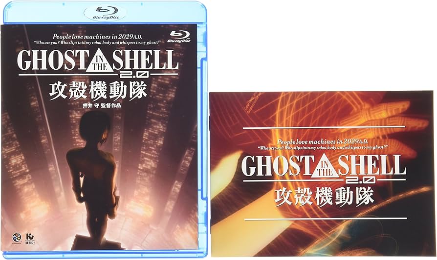 Amazon.co.jp: GHOST IN THE SHELL/攻殻機動隊2.0 [Blu-ray] : 田中