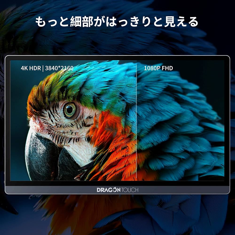 Amazon.co.jp: Dragon Touch モバイルモニター 4K 15.6インチIPS液晶