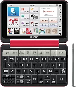Amazon | シャープ カラ―電子辞書 Brain 高校生モデル レッド系 PW-SH4