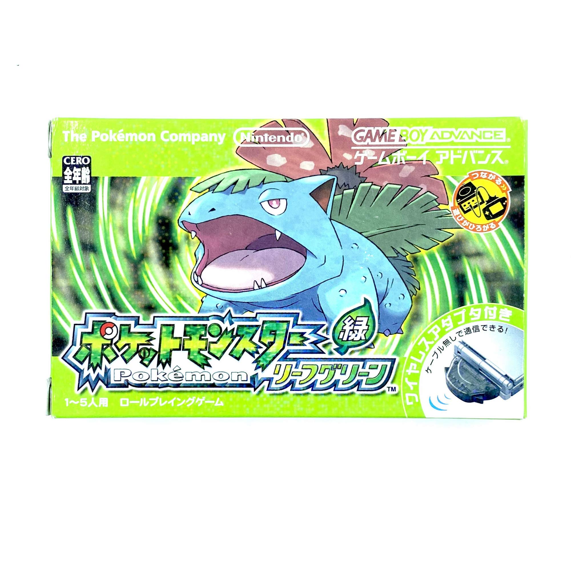 Amazon | ポケットモンスター リーフグリーン (ワイヤレスアダプタ同梱
