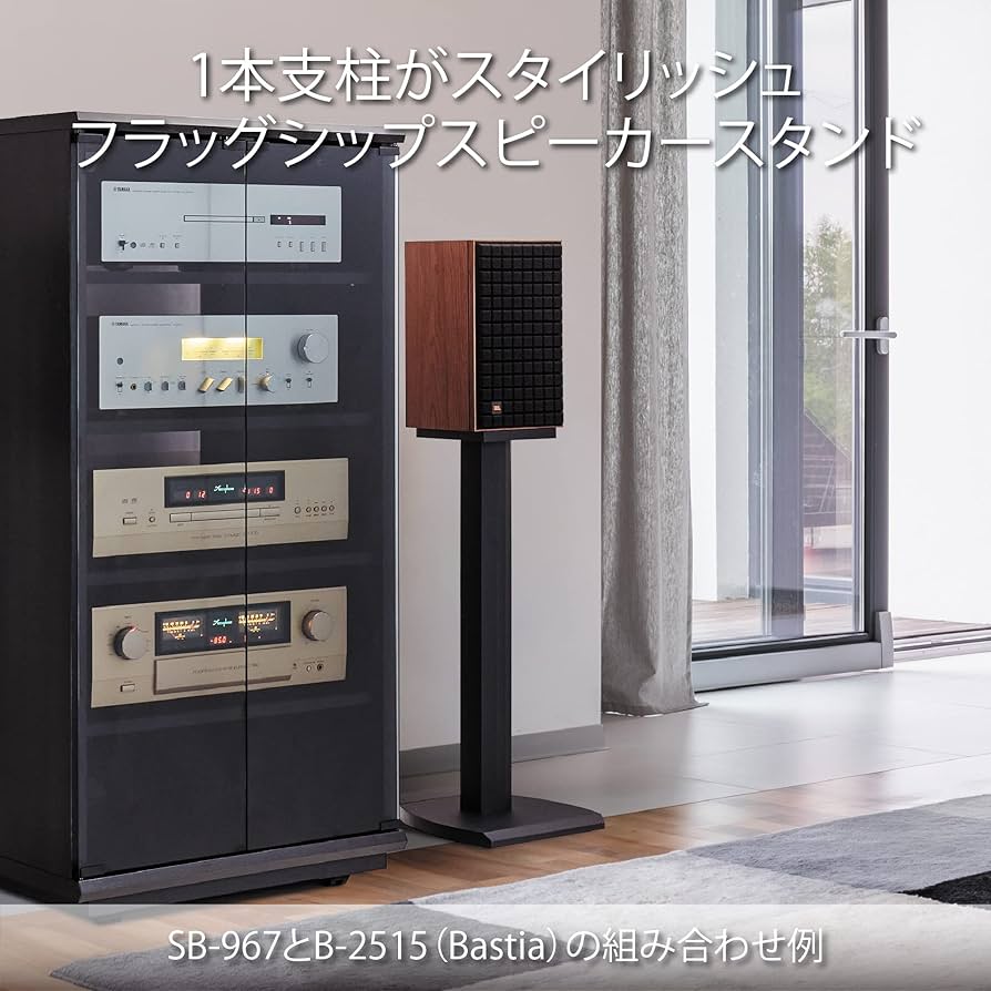 Amazon.co.jp: ハヤミ工産 スピーカースタンド 高さ70㎝ 2台1組