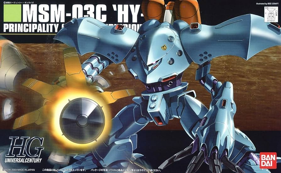 Amazon | HGUC 機動戦士ガンダム0080 ポケットの中の戦争 MSM-03C