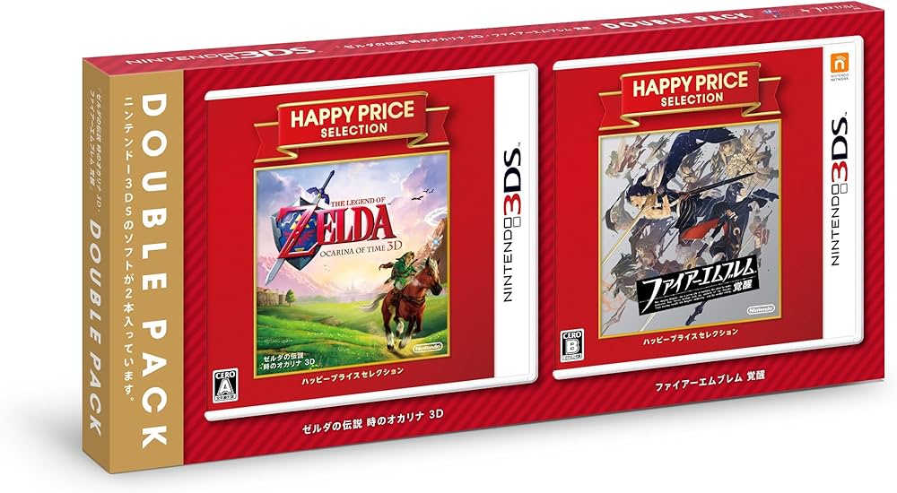 Amazon | 『ゼルダの伝説 時のオカリナ 3D・ファイアーエムブレム 覚醒