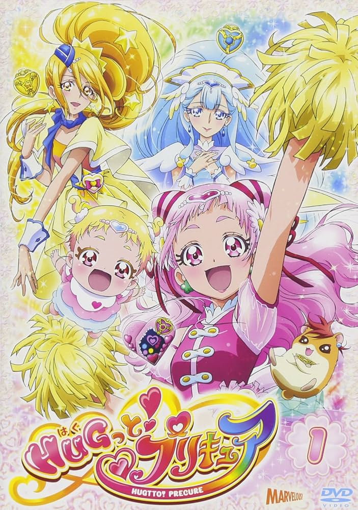 Amazon.co.jp: HUGっと!プリキュア vol.1 [DVD] : 東堂いづみ, 坪田文