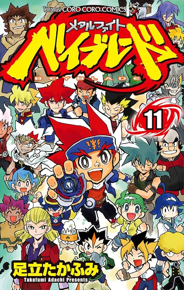 Amazon.co.jp: メタルファイト ベイブレード（11） (てんとう虫