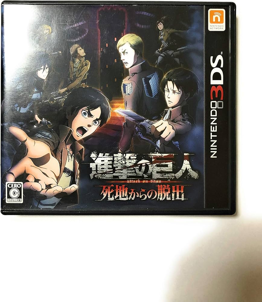 Amazon.co.jp: 進撃の巨人 死地からの脱出 (初回封入特典(音声付き