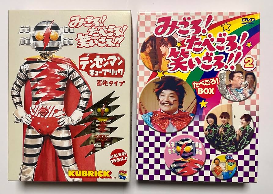 Amazon.co.jp: みごろ ! たべごろ ! 笑いごろ !! たべごろ ! BOX 2