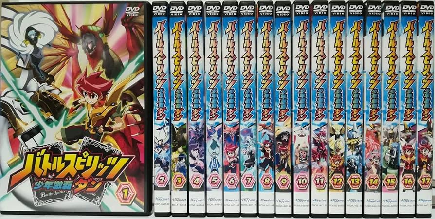 Amazon.co.jp: バトルスピリッツ 少年激覇ダン [レンタル落ち] 全17巻