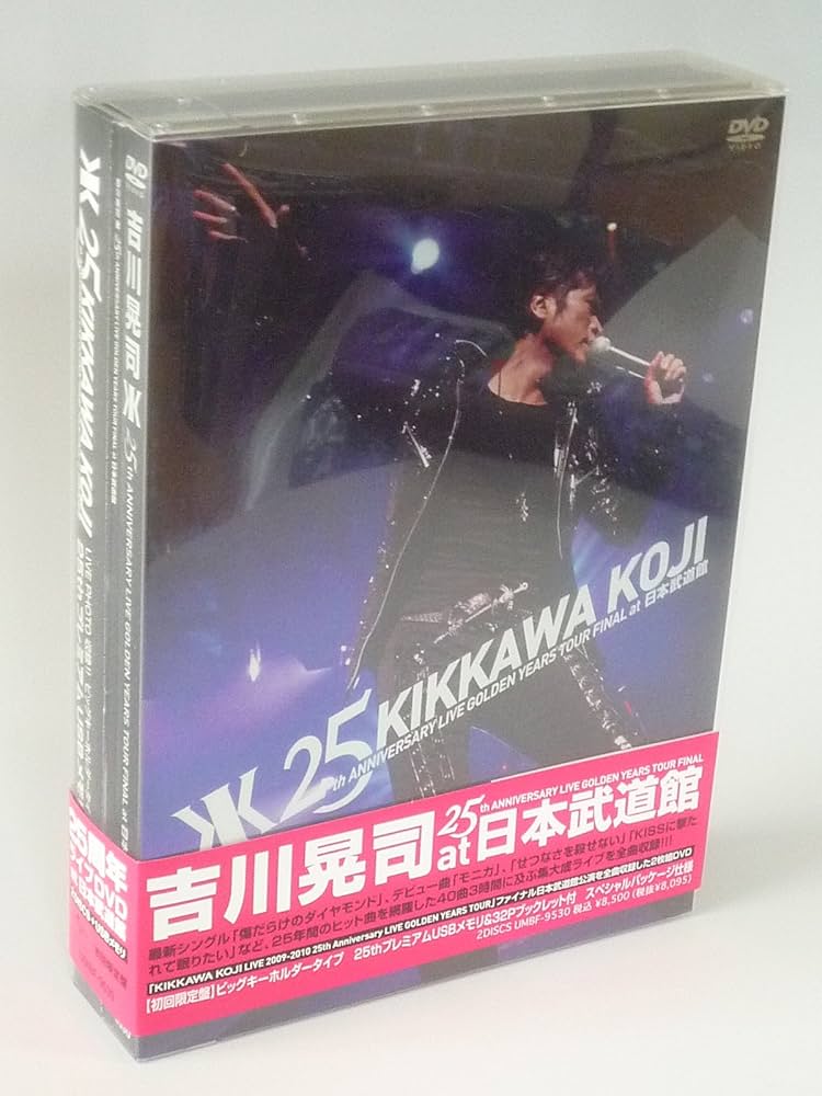 Amazon.co.jp: 25th ANNIVERSARY LIVE GOLDEN YEARS TOUR FINAL at