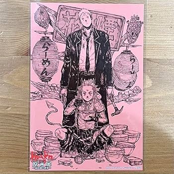 Amazon.co.jp: ・ドロヘドロ 原画展 入場特典 イラストカード 心 能井