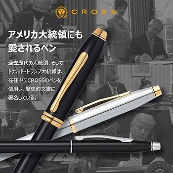 Amazon | クロス(cross) クラシックセンチュリー クラシックブラック
