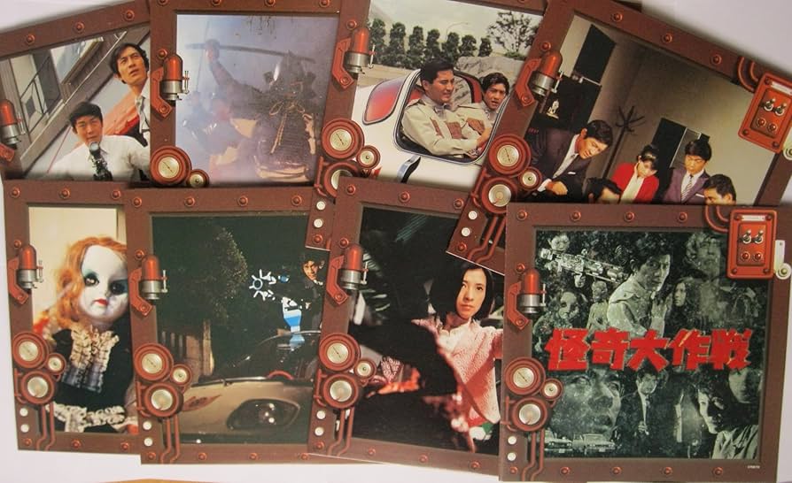 Amazon.co.jp: 怪奇大作戦 パーフェクトコレクション LD-BOX [Laser