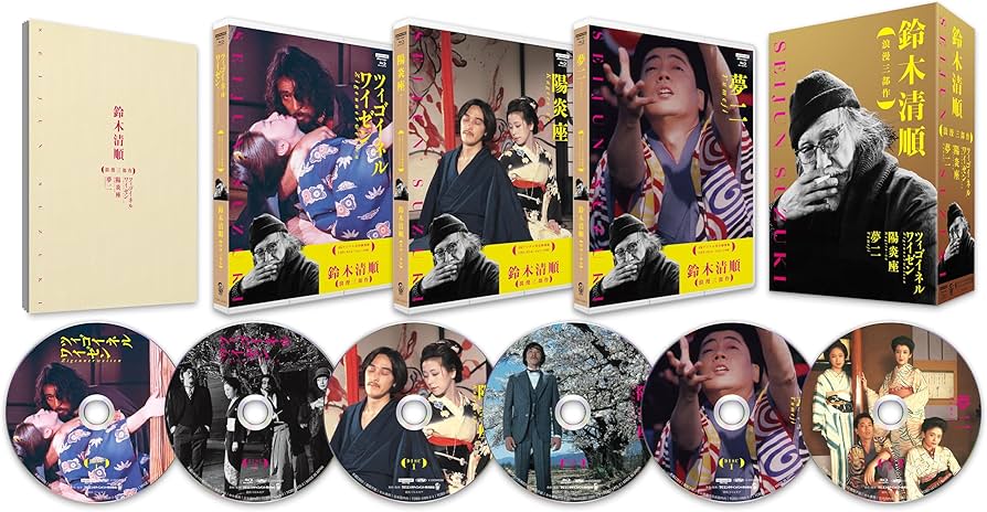 Amazon.co.jp: 鈴木清順「浪漫三部作」【4Kデジタル完全修復版】 UHD+