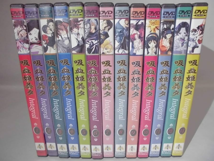 Amazon.co.jp: 吸血姫美夕 インテグラル 全13巻セット [マーケット