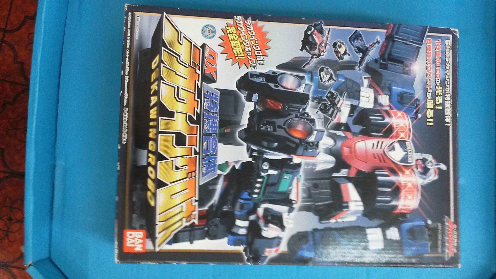 Amazon.co.jp: DXデカウイングロボ : おもちゃ