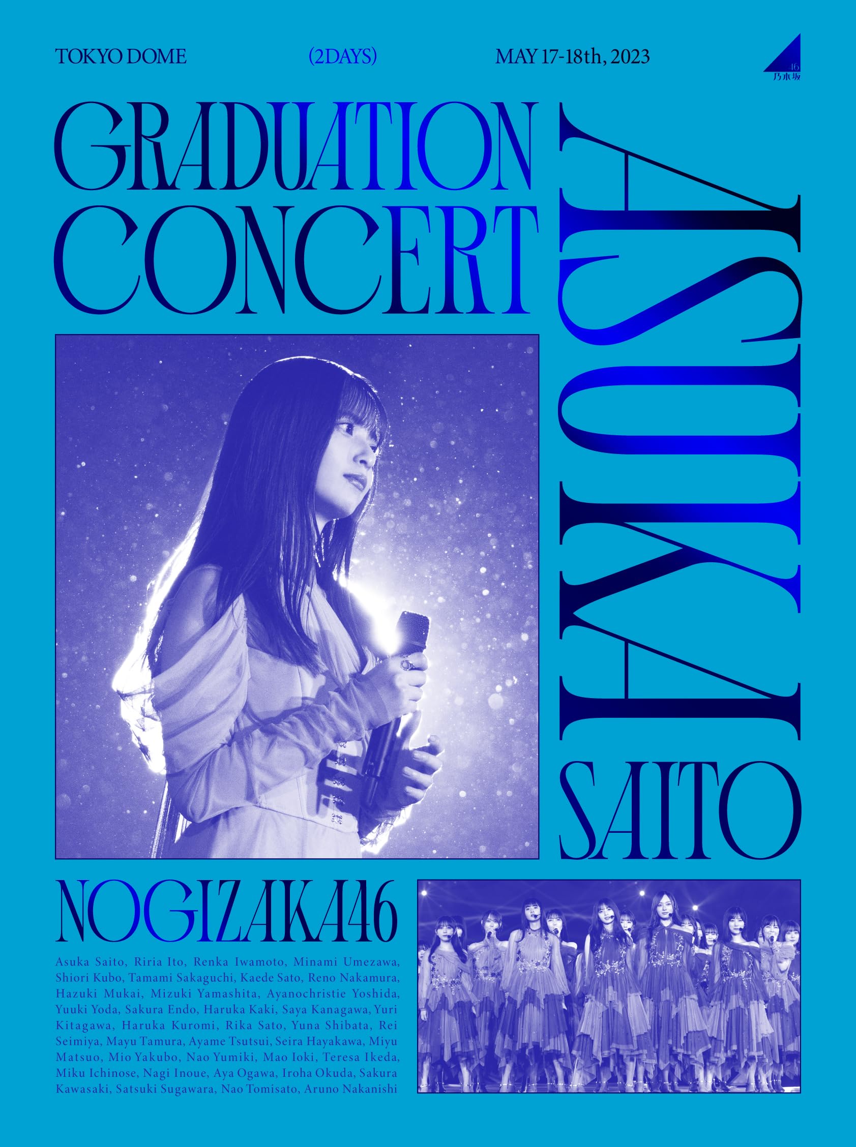 Amazon.co.jp: NOGIZAKA46 ASUKA SAITO GRADUATION CONCERT (完全生産