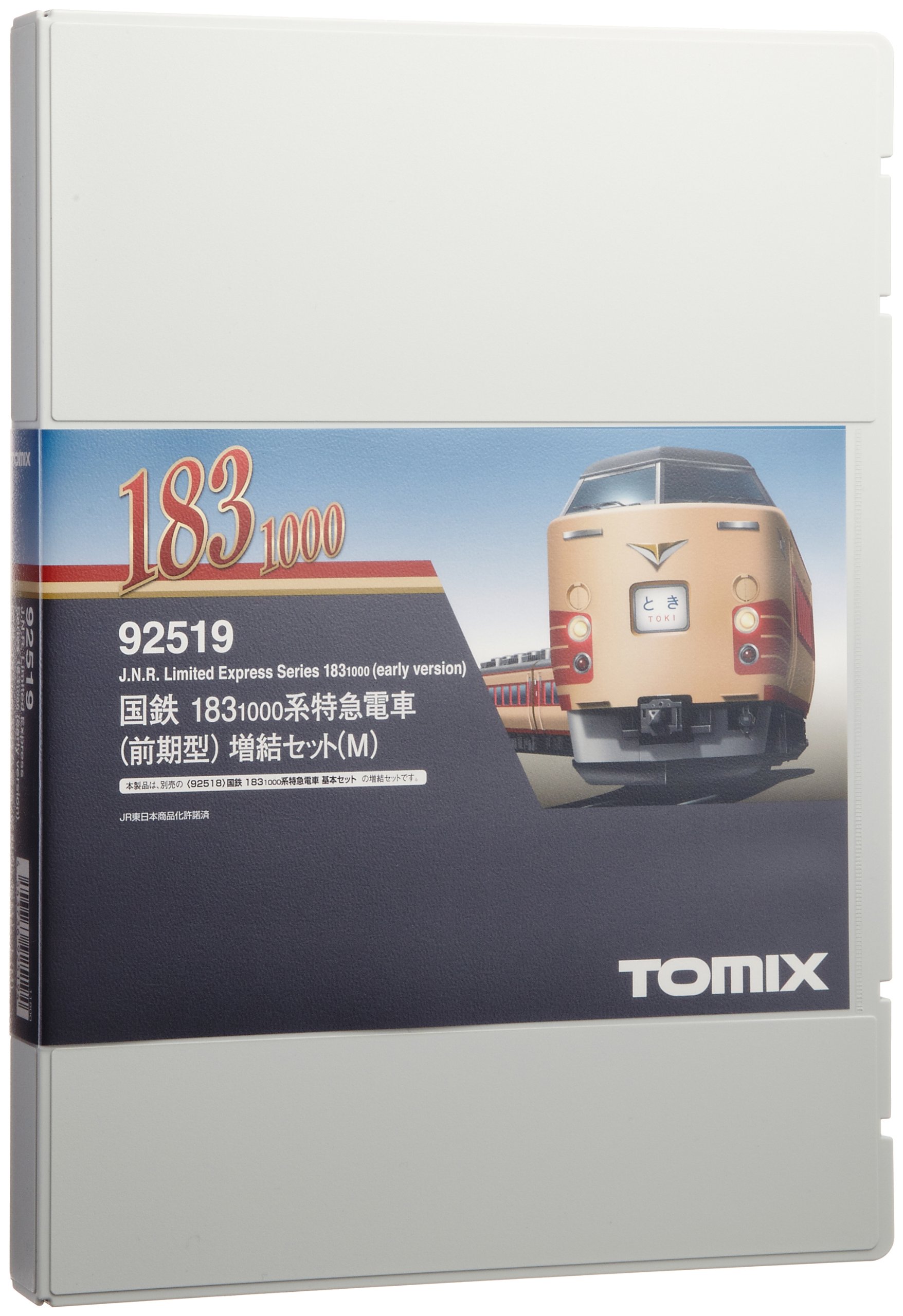 Amazon | TOMIX Nゲージ 183 1000系 前期型 増結セット M 92519 鉄道
