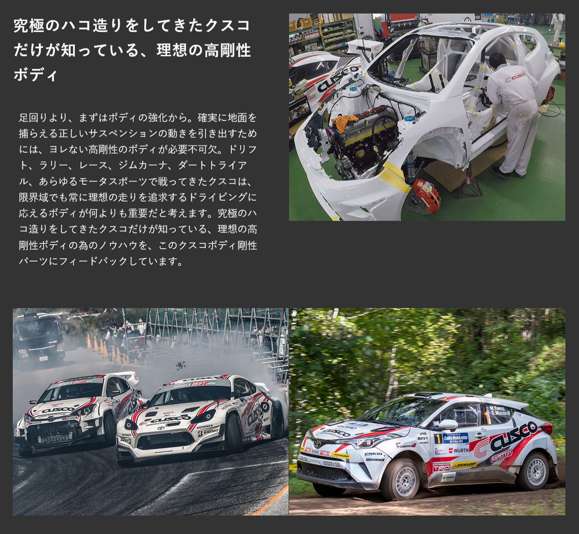 Amazon | クスコ ( CUSCO ) ストラットバー オーバルシャフト【 type