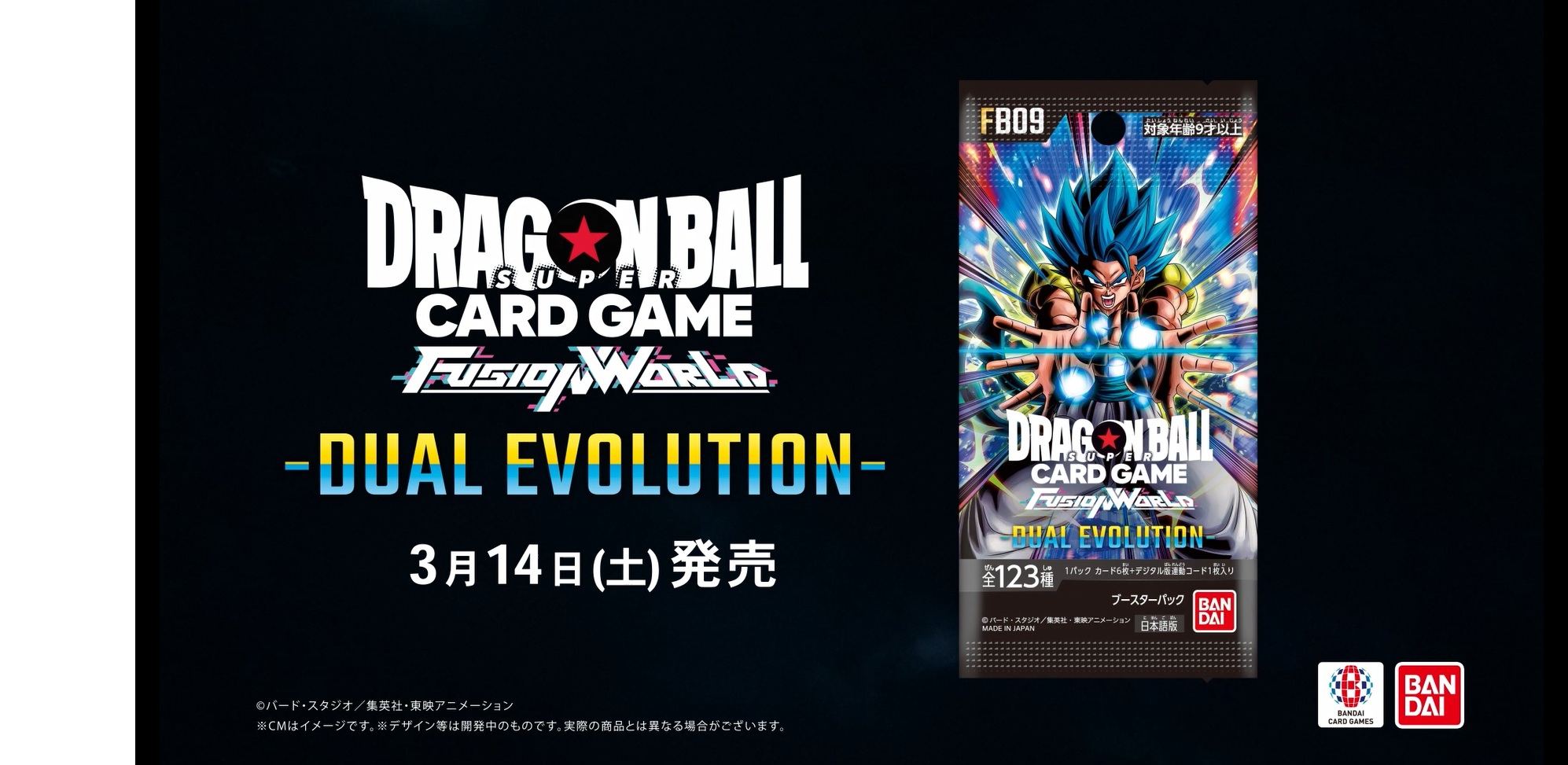 Amazon.co.jp: バンダイ(BANDAI) バンダイ(BANDAI) ドラゴンボール