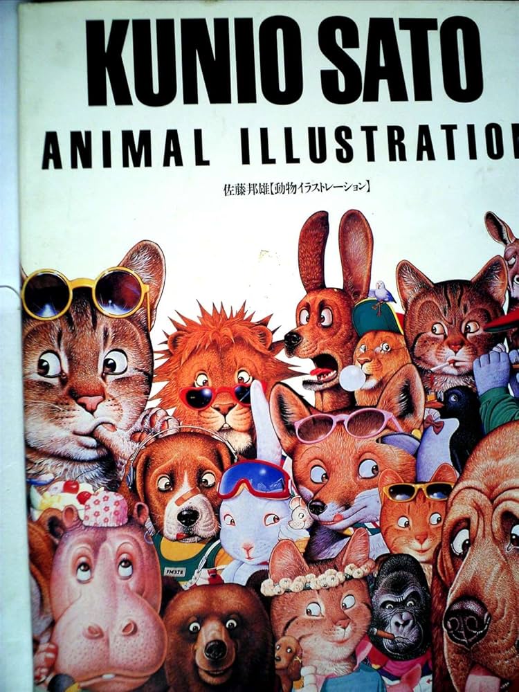 Amazon.co.jp: 佐藤邦雄動物イラストレーション : 佐藤 邦雄: 本