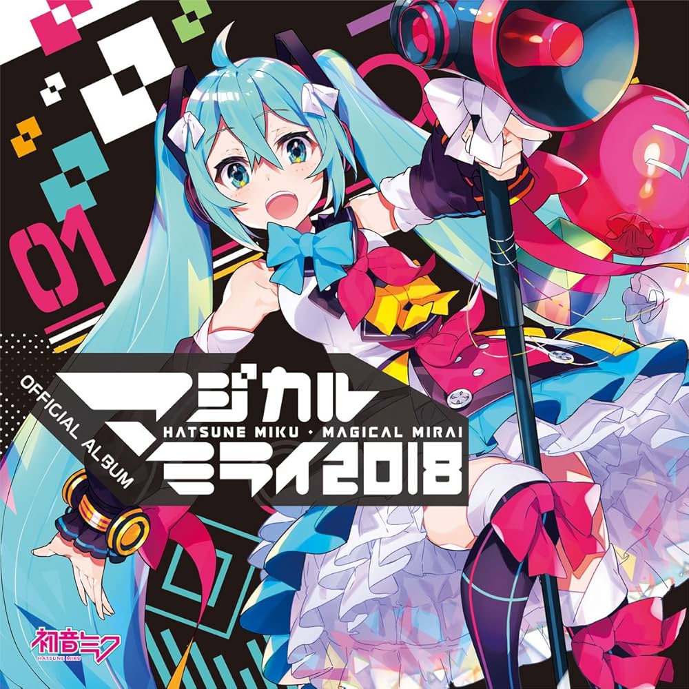 Amazon.co.jp: 初音ミク「マジカルミライ 2018」OFFICIAL ALBUM