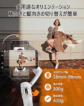 Amazon.co.jp: hohem V3 ジンバル 3軸スマホジンバル AI自動追跡 13